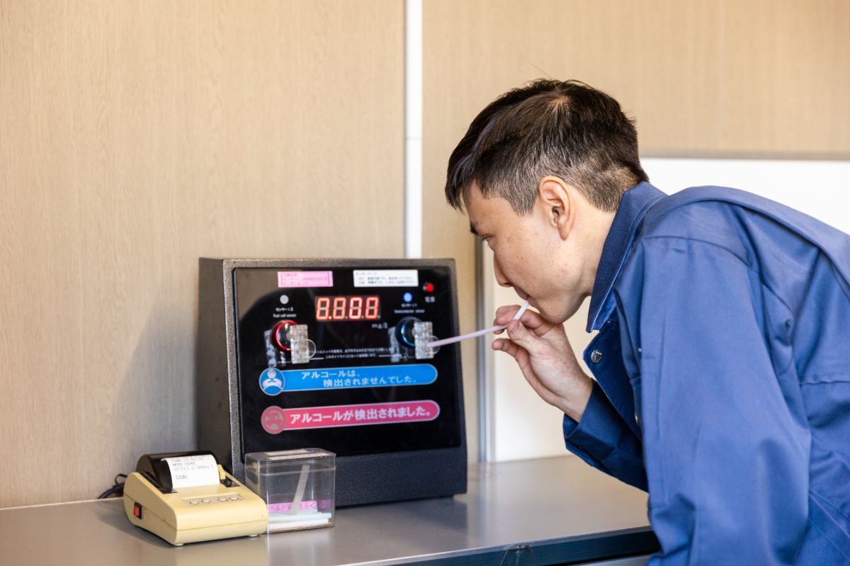 アルコールチェック